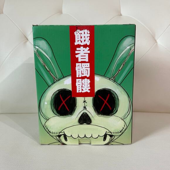 Kidrobot 8" White Gashadokuro Dunny Vinyl Figure -Super Rare!!! - Picture 7 of 11
